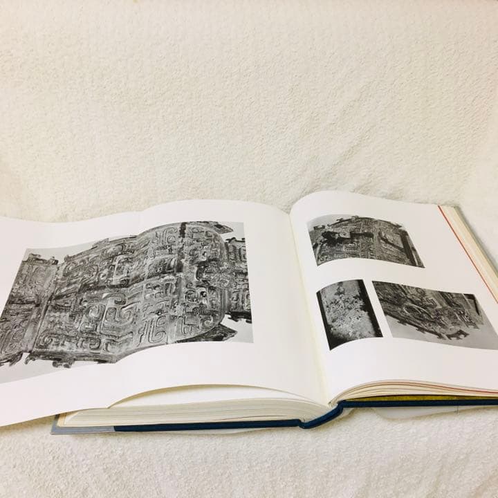 中国金石陶瓷図鑑 竹石山房