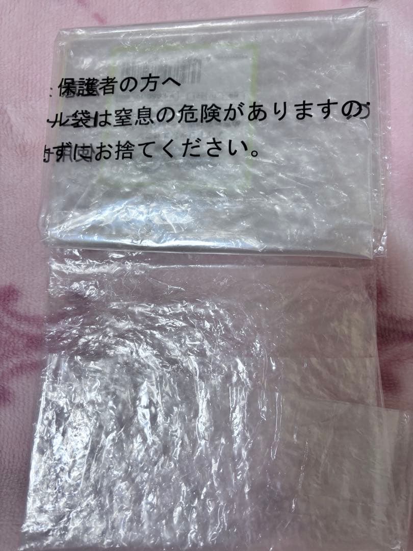 アイナナ めちゃでかきらどるぬいぐるみ 千 モンぬい