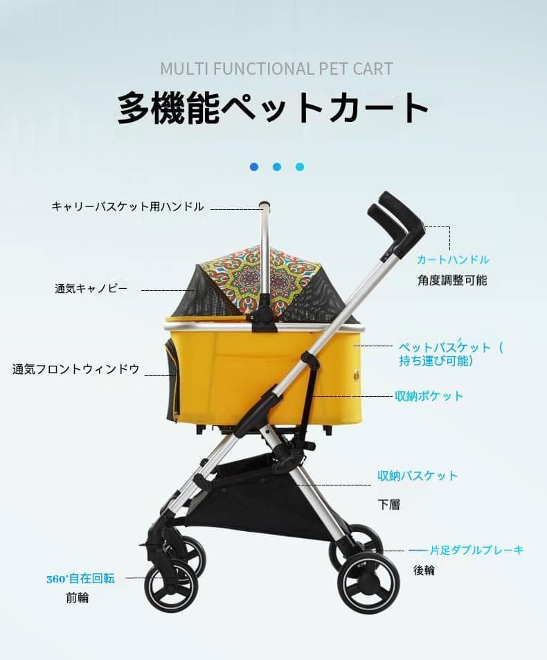 軽量アルミフレーム分離式ペットカート