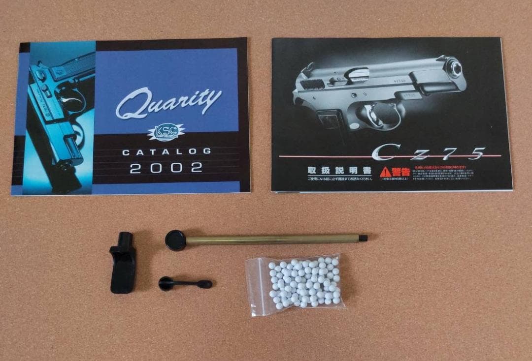 KSC Cz75 ファースト ディープブルー ガスガン 未使用品