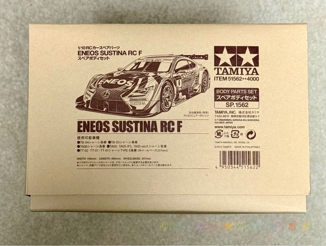 タミヤ★ENEOS SUSTINA RC F スペアボディセット 1/10