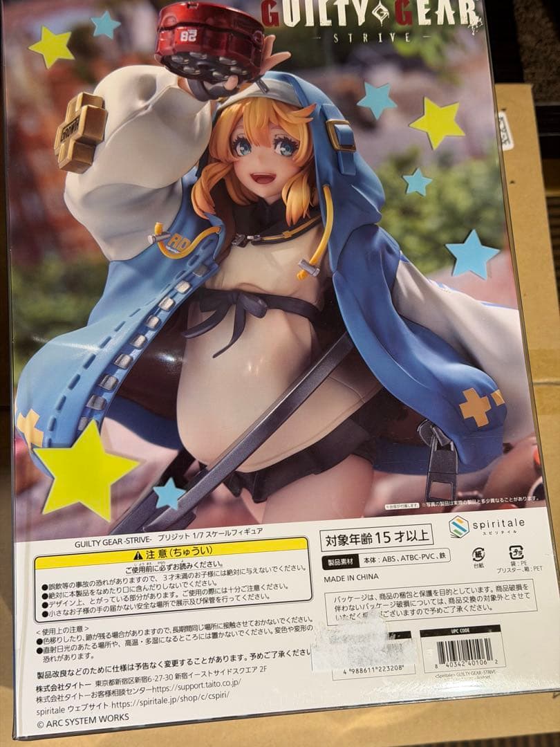 GUILTY GEAR BRIDGET ブリジット フィギュア 1/7スケール