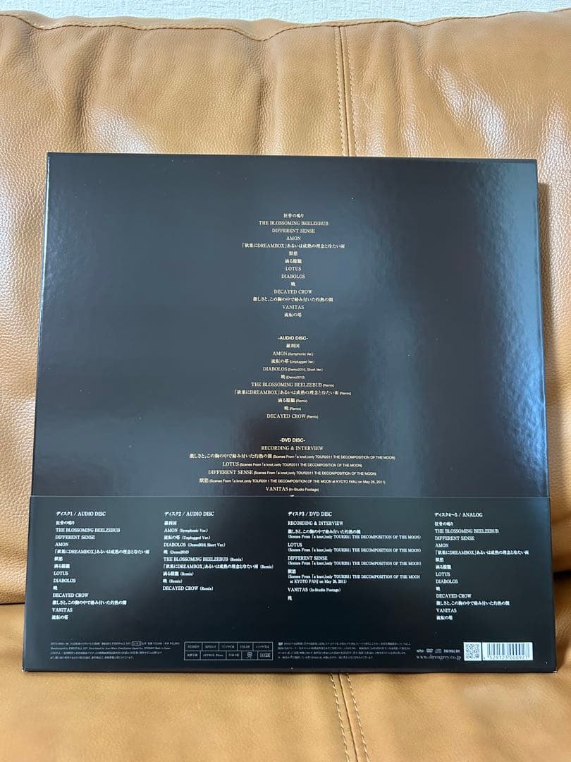 DIR EN GREY【DUM SPIRO SPERO】完全生産限定盤