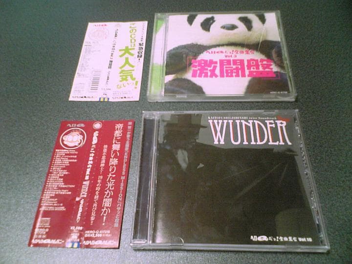 ★大量１９枚❤️ヘロQだヨ! 全曲集合★全帯付き1～20欠18.19★ＣＤセット