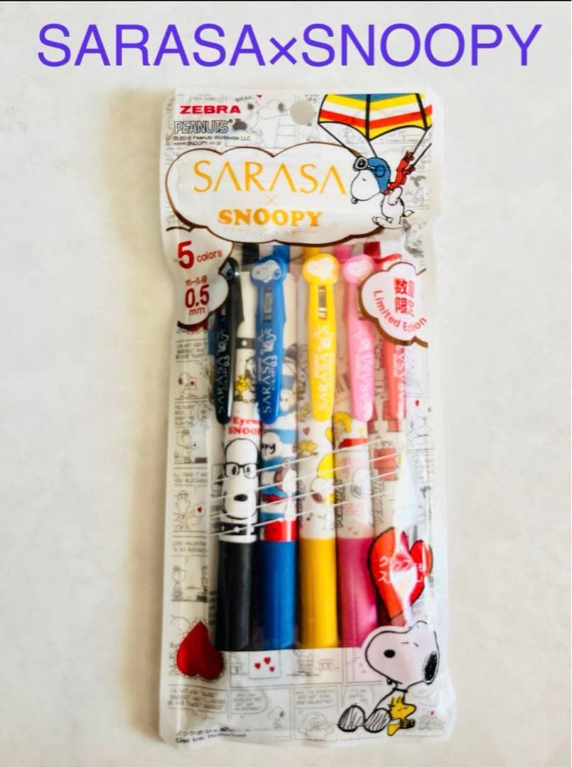 サラサクリップスヌーピー sarasa ZEBRA bell