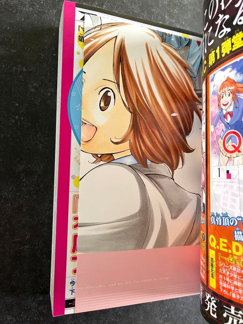 ●虚構推理 第2話掲載号 ●月刊少年マガジンR 2015年 2号