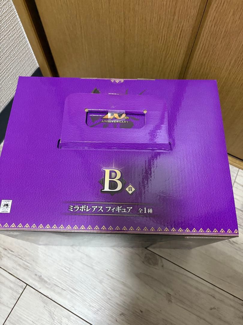 バンダイ モンスターハンター 20th Anniversary B