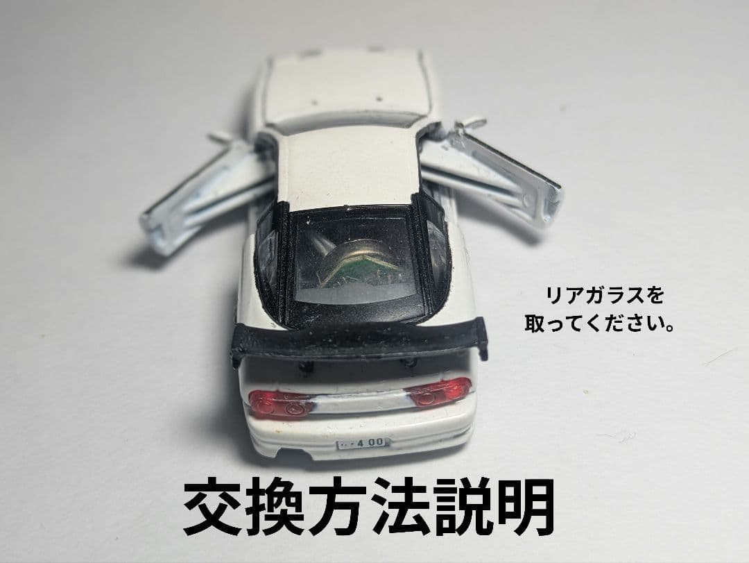 トミカプレミアム　180SX風　改造【電飾品】