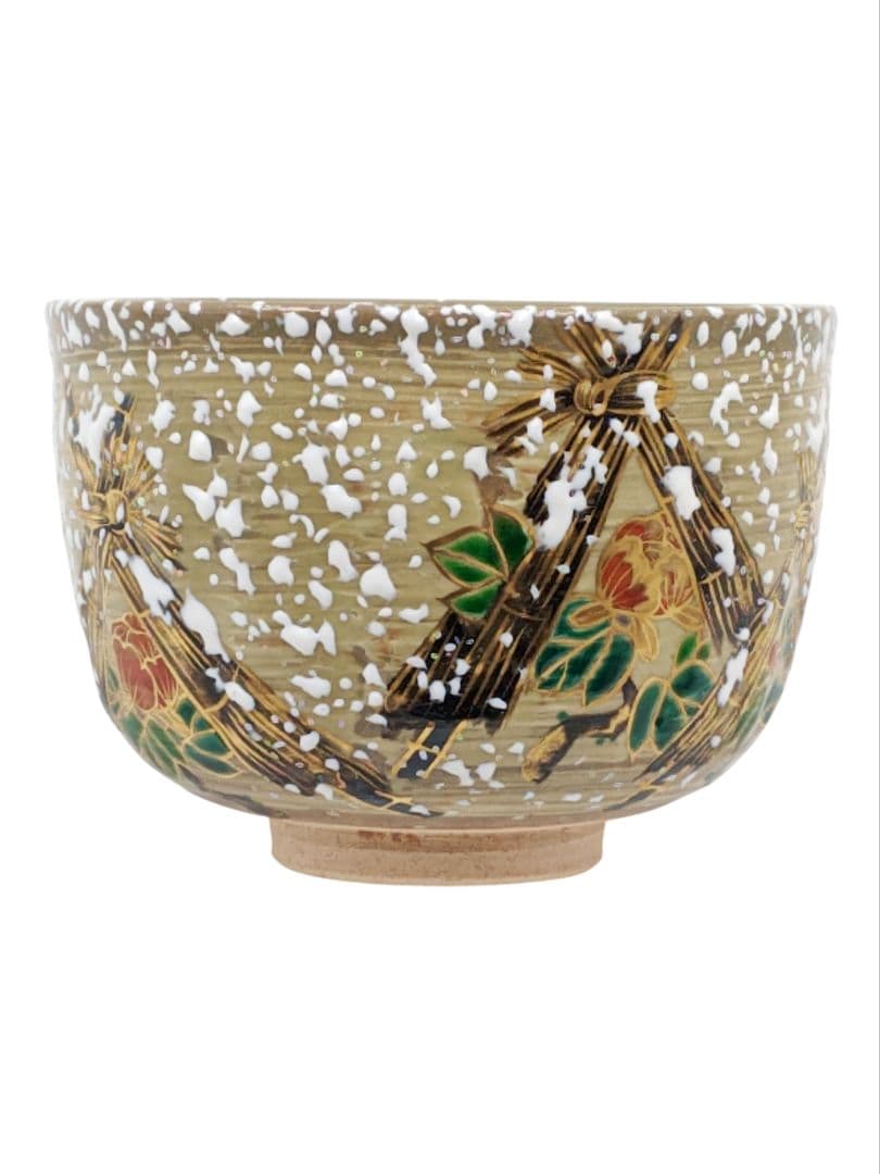 茶道具 京焼【東福窯・中村能久】『色絵 金彩 寒牡丹 茶碗』在印 共箱 共布 栞