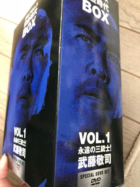 武藤敬司DVD BOX