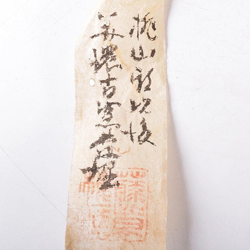 美濃古窯　黄瀬戸釉　耳付壷　袱紗付　時代箱付　D　R8121