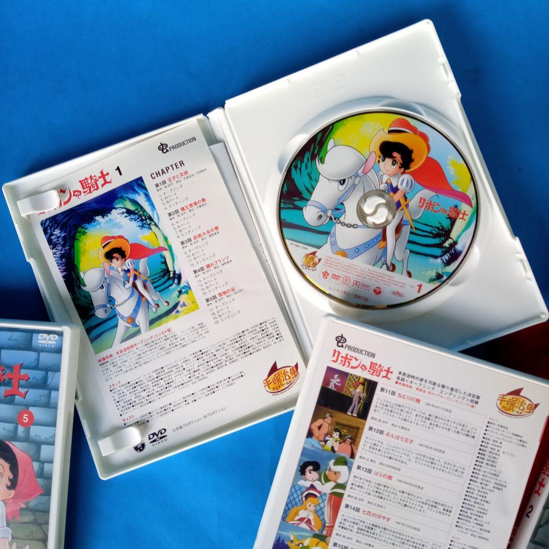 リボンの騎士 DVD-BOX 1&2 セット