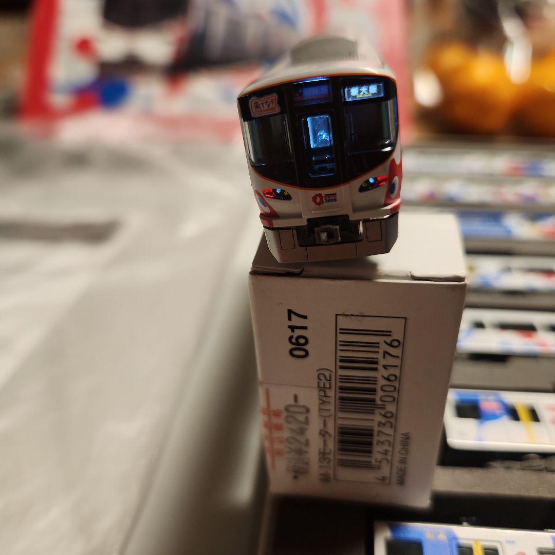 TOMIX 323系　万博　 Nゲージ 8両編成 おまけ付き