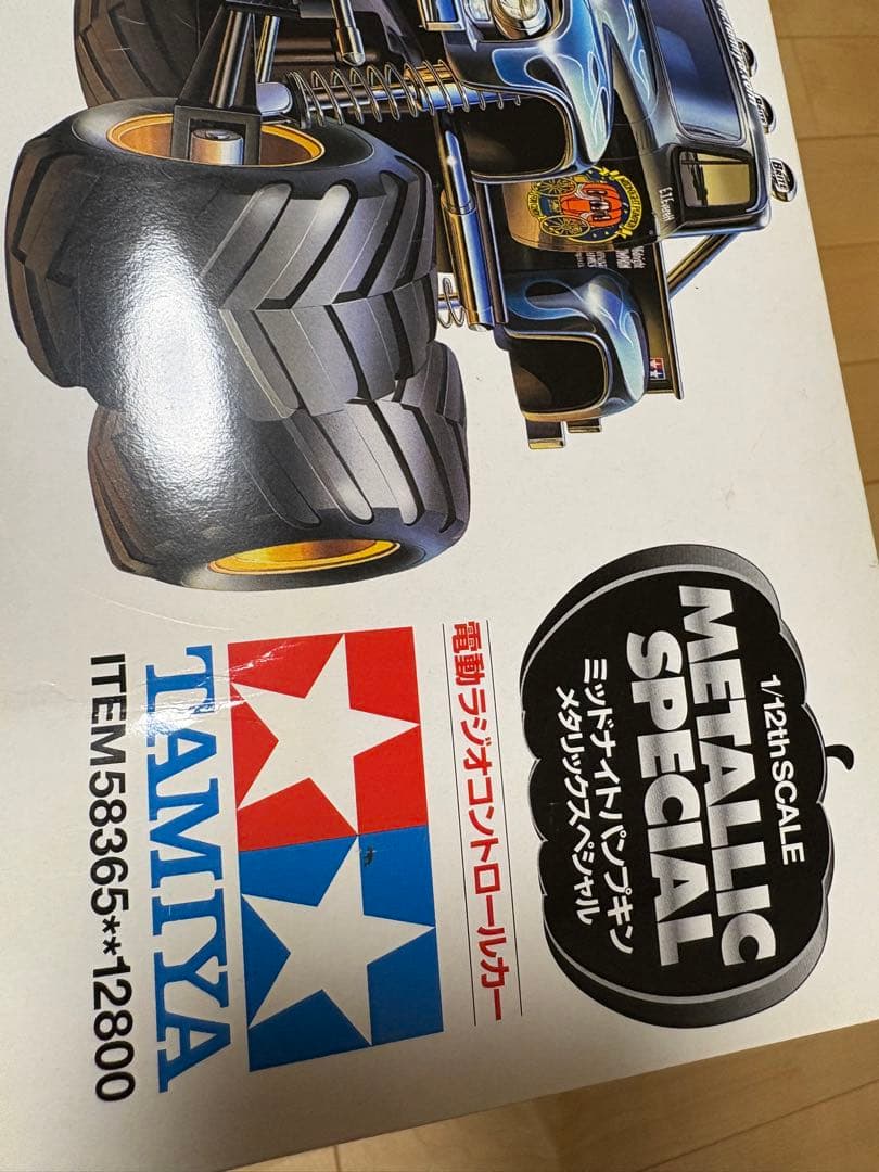 タミヤ1/12ラジコンキット　ミッドナイトパンプキン　メタリックスペシャル