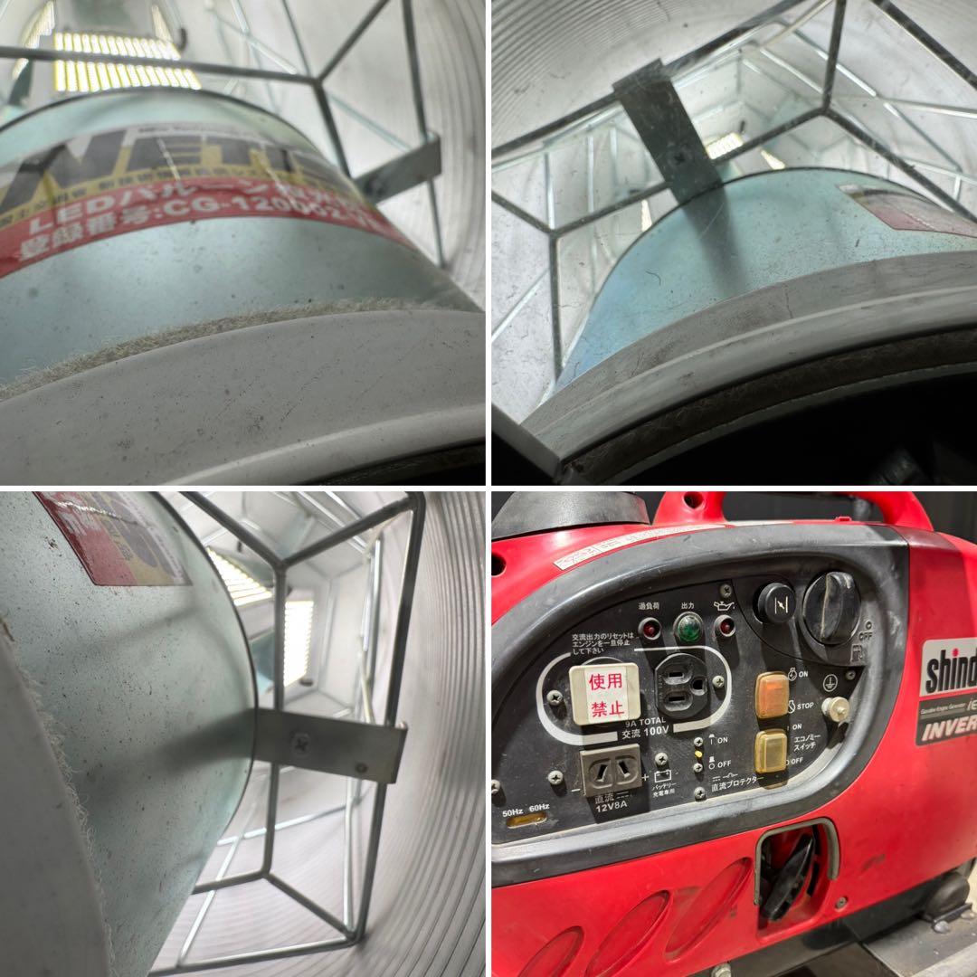 投光器 LED ライト テラスター ミニバルーン インバーター発電機 エンジン