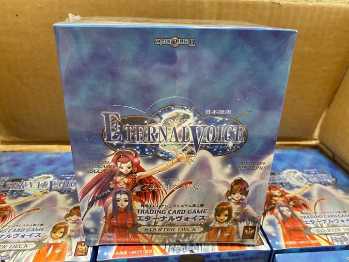 エターナルヴォイス スターター 段ボール売り