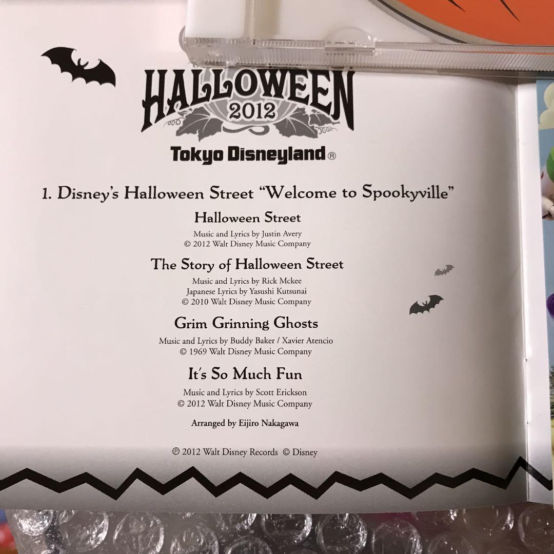 ☆CDアルバム/東京ディズニーランド/ディズニー・ハロウィーン2012/EX☆