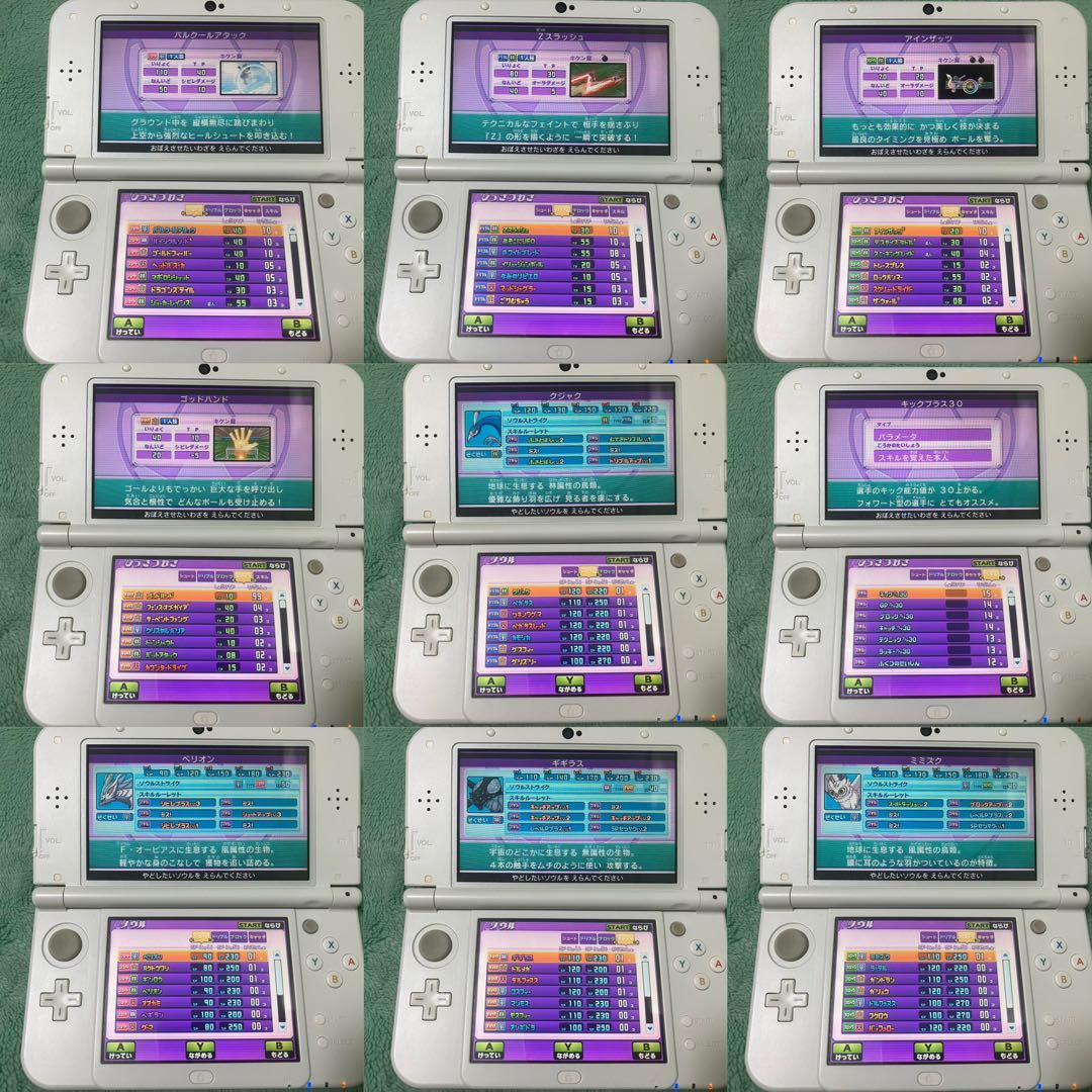 イナズマイレブンGO ギャラクシー ビックバン スーパーノヴァ セット 動作OK