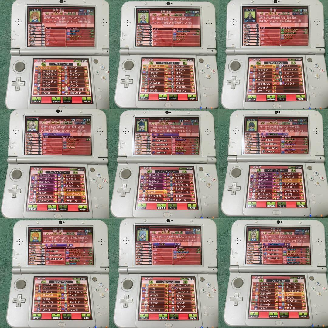 イナズマイレブンGO ギャラクシー ビックバン スーパーノヴァ セット 動作OK