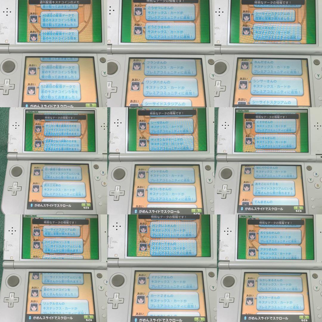 イナズマイレブンGO ギャラクシー ビックバン スーパーノヴァ セット 動作OK