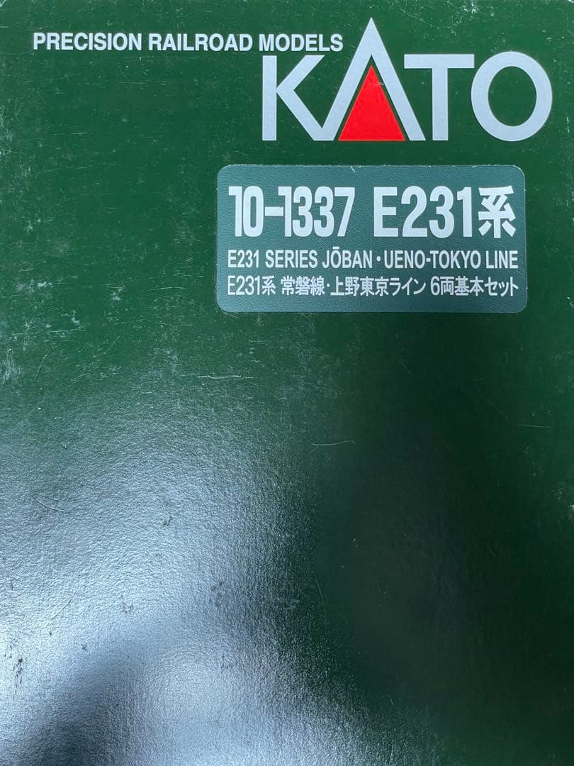 【15両】KATO E231系 常磐線 上野東京ライン