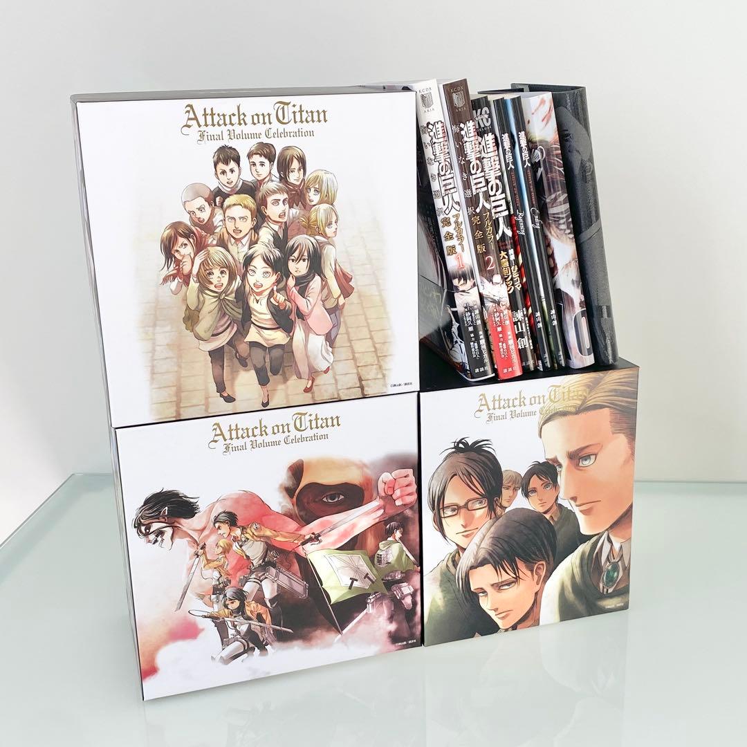 「進撃の巨人」全巻＋関連本＋α