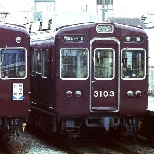 鉄道関連グッズ：鉄道プレート 阪急(阪急電車)3100系 3103車取り外し品