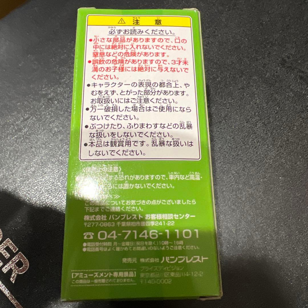 ドラゴンボール　ワールドコレクタブルフィギュア　山賊　新品未開封