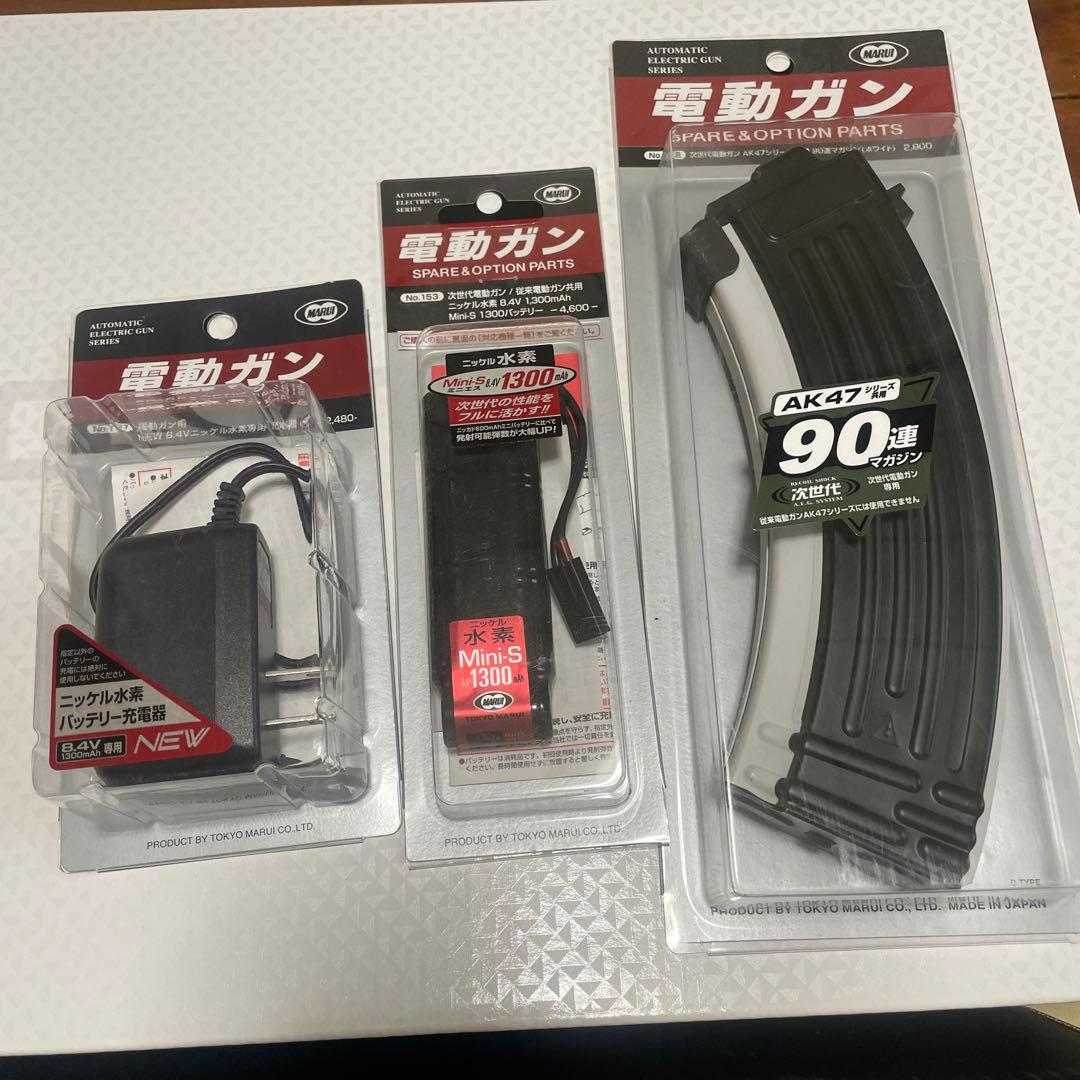 東京マルイ　次世代電動ガンAKホワイトストーム　マガジンバッテリーセット