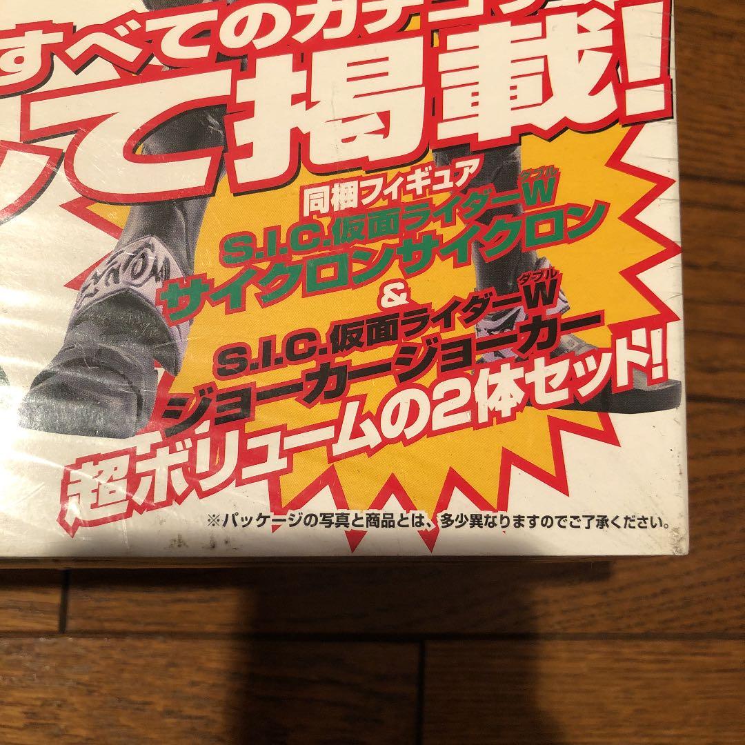 S.I.C.魂大全 2011 仮面ライダー　未開封　レア　限定