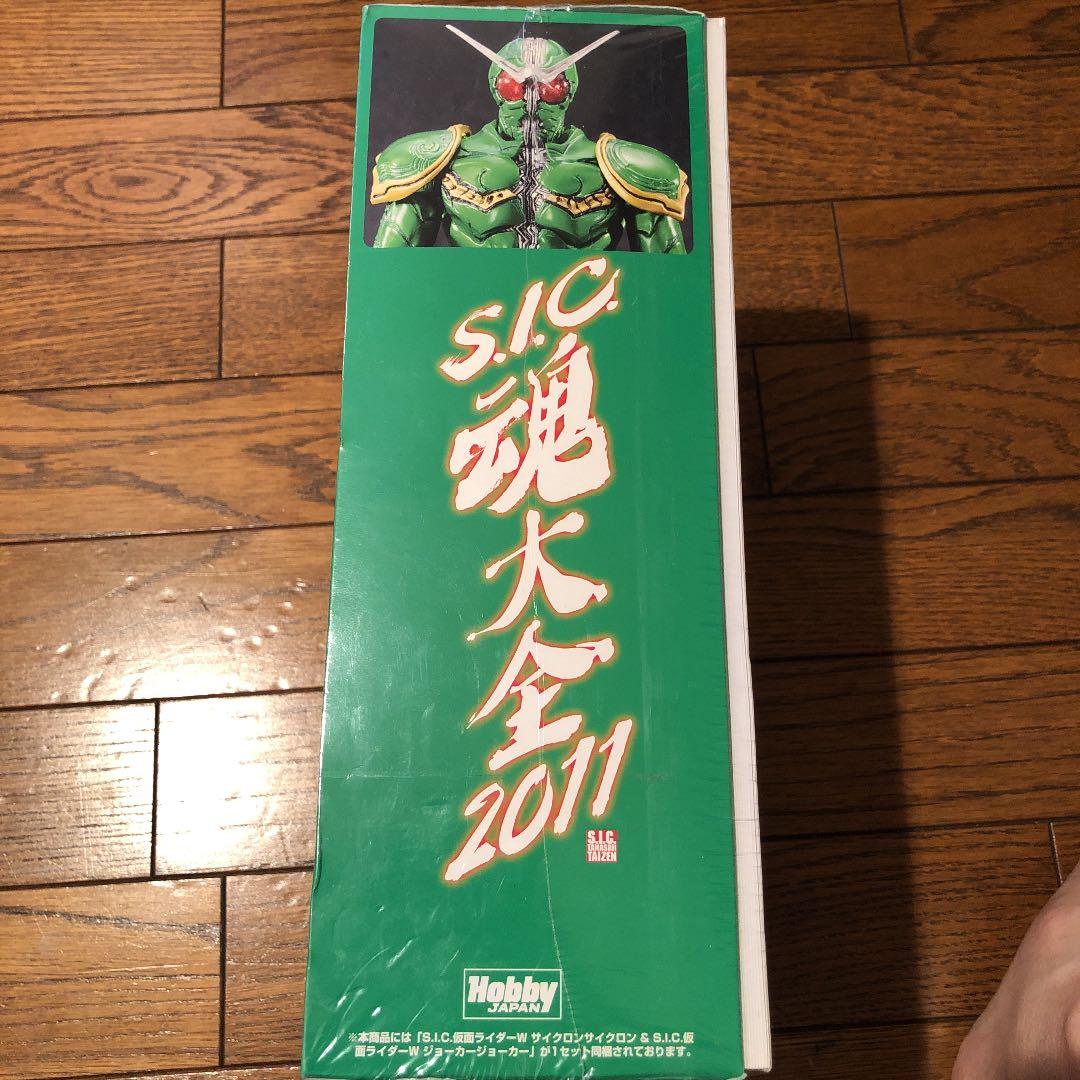 S.I.C.魂大全 2011 仮面ライダー　未開封　レア　限定