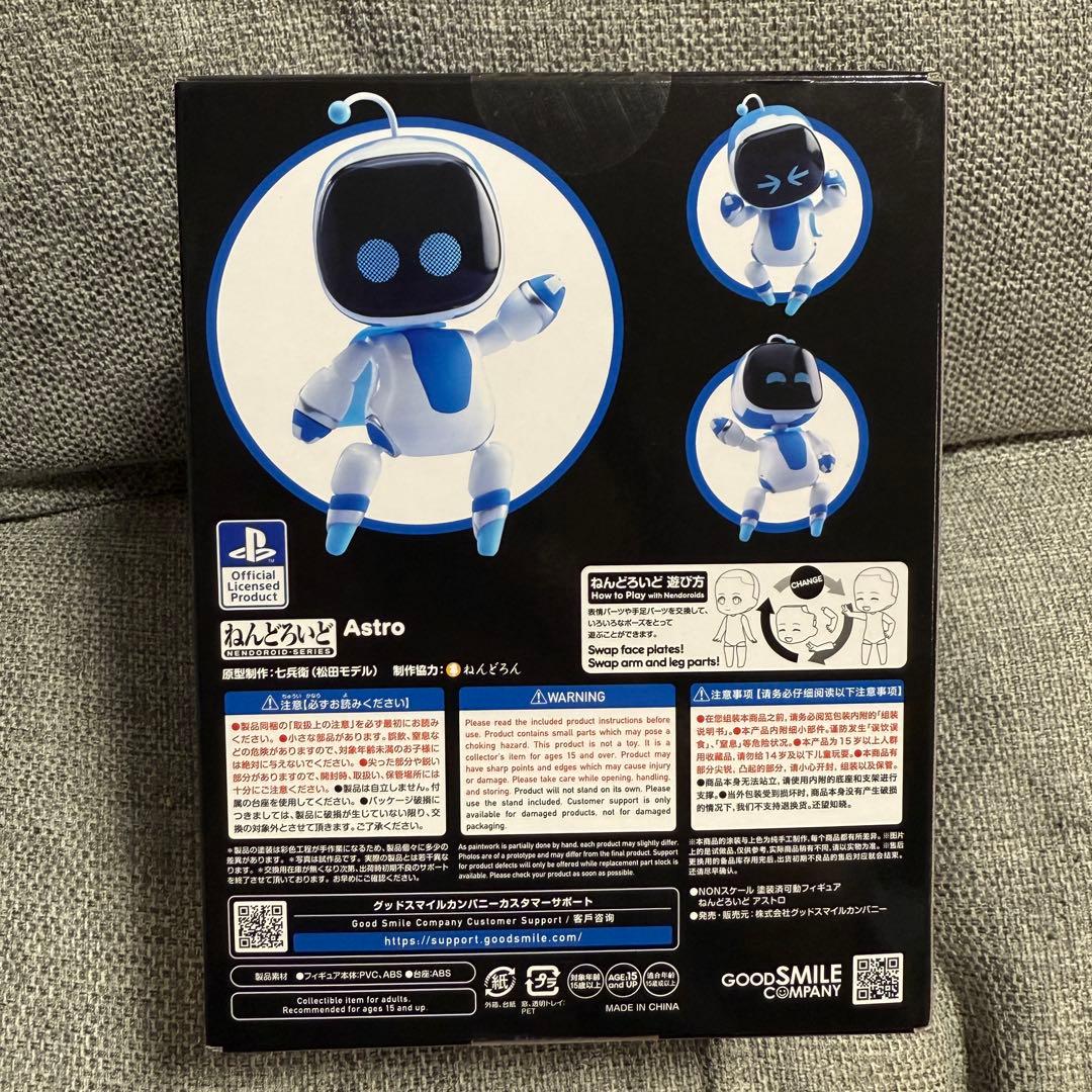 【新品未開封】Astro Bot フィギュア 1879 ねんどろいど