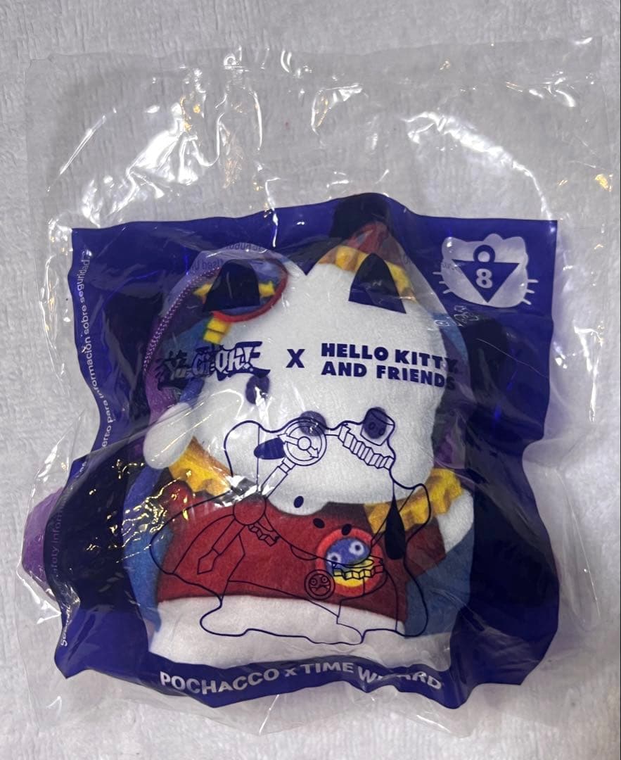 yugioh 遊戯王　ハッピーセット　マクドナルド　サンリオ