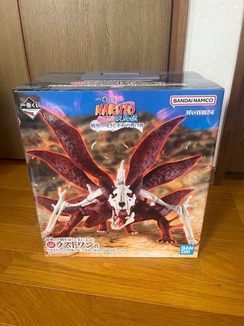 [本日発送]一番くじナルトラストワン賞 ナルト妖狐の衣六本目 おまけ+非売品販促
