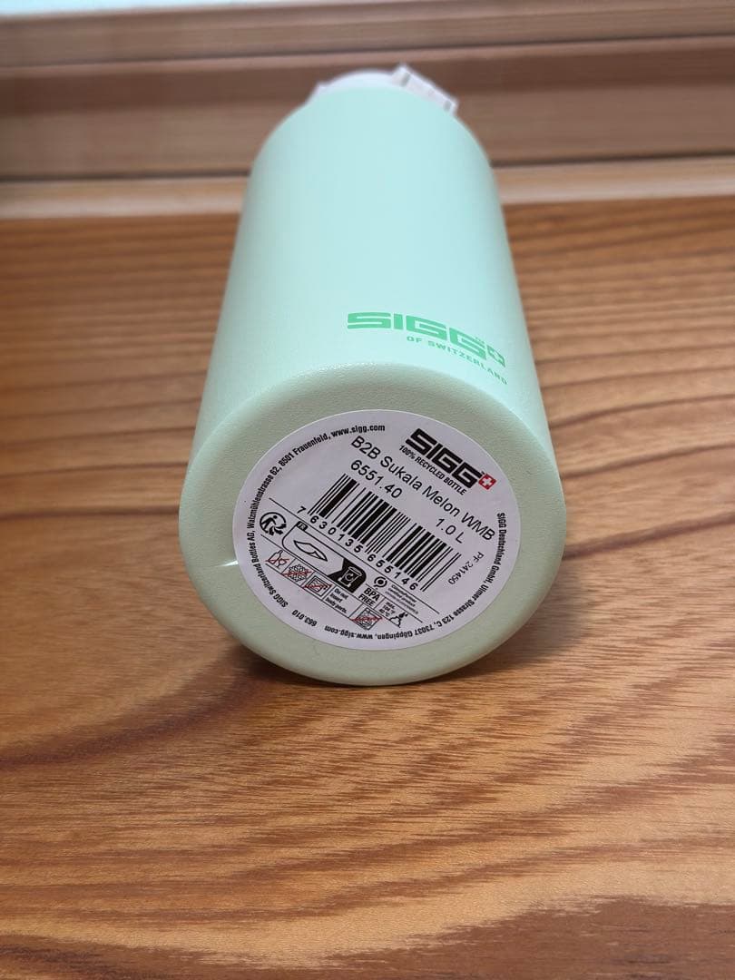 LAVA SUKALA スカーラ SIGG シグ ワイドマウスボトル　メロン