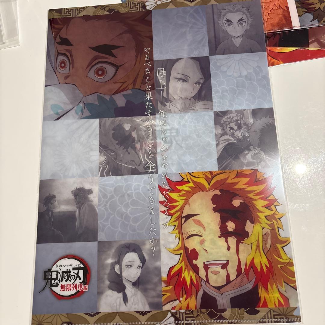 【おまけ付き】鬼滅の刃 無限列車A3ランチョンマットケース10枚セット