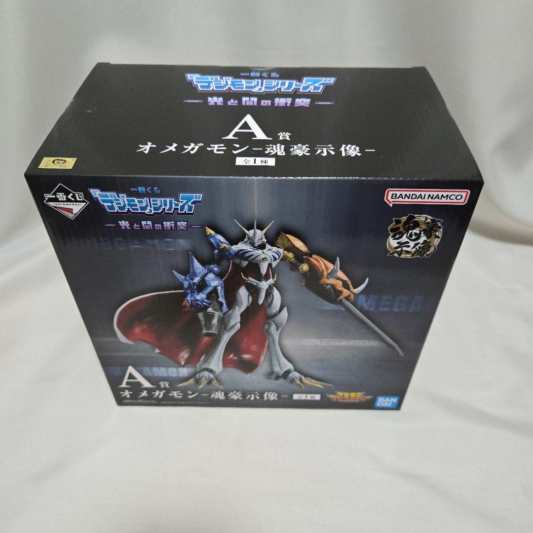 一番くじ デジモン ラストワン賞 ディアボロモン A賞 オメガモン 魂豪示像
