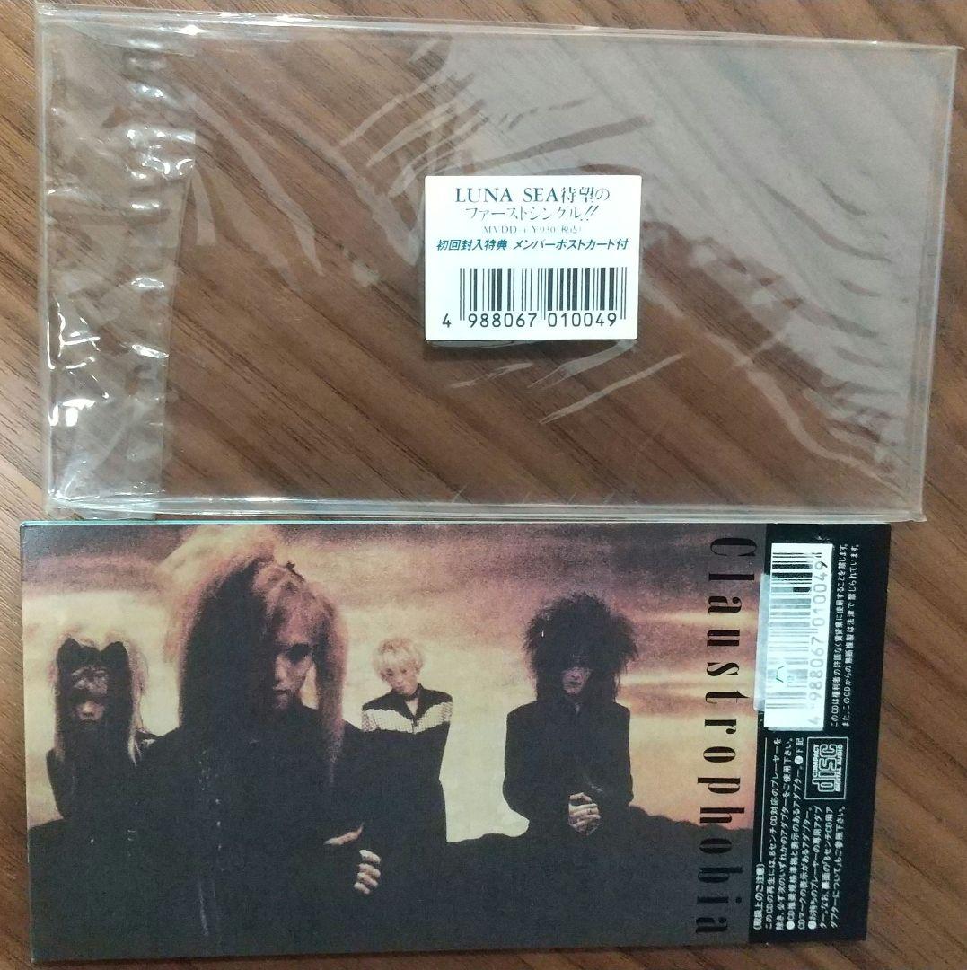 【値下可】非売品　LUNA SEA BELIEVE ファーストシングル　激レア