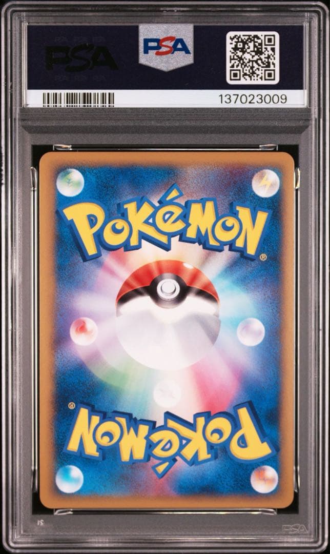 【PSA9-10連番】カイオーガ&グラードンLegend アンリミ070 071