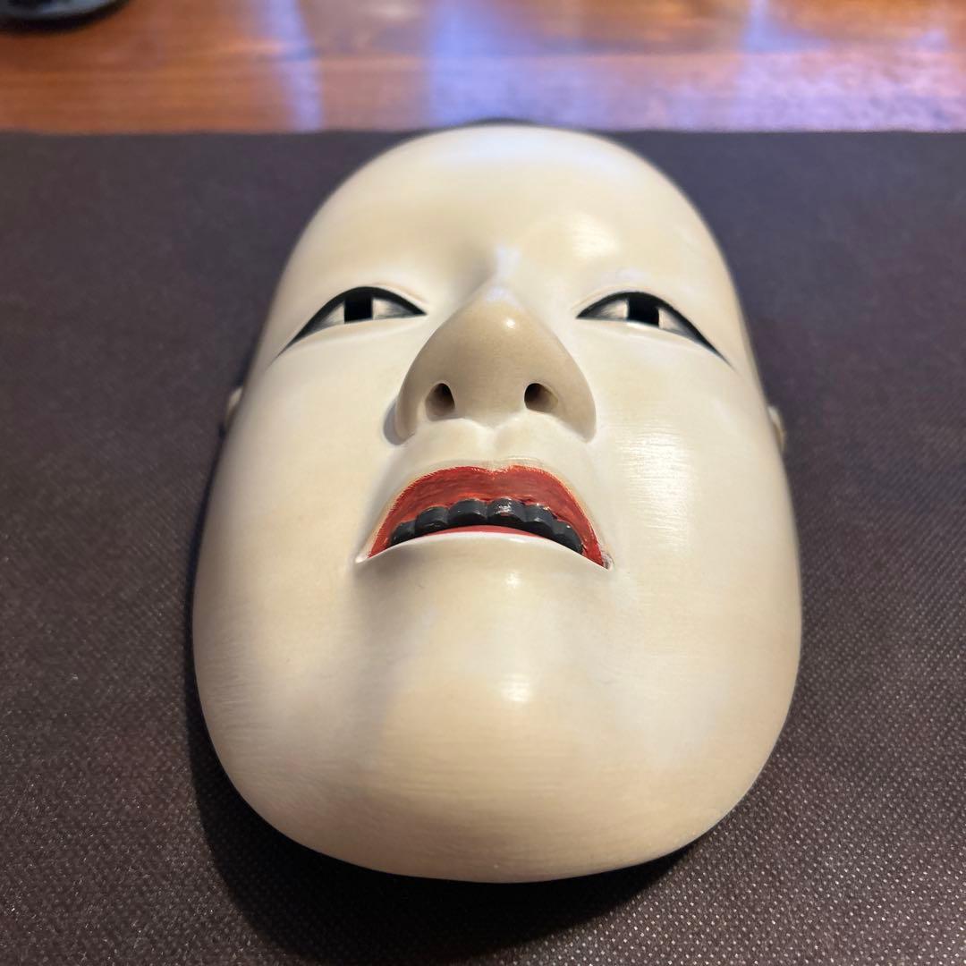 能面　若女　木彫り