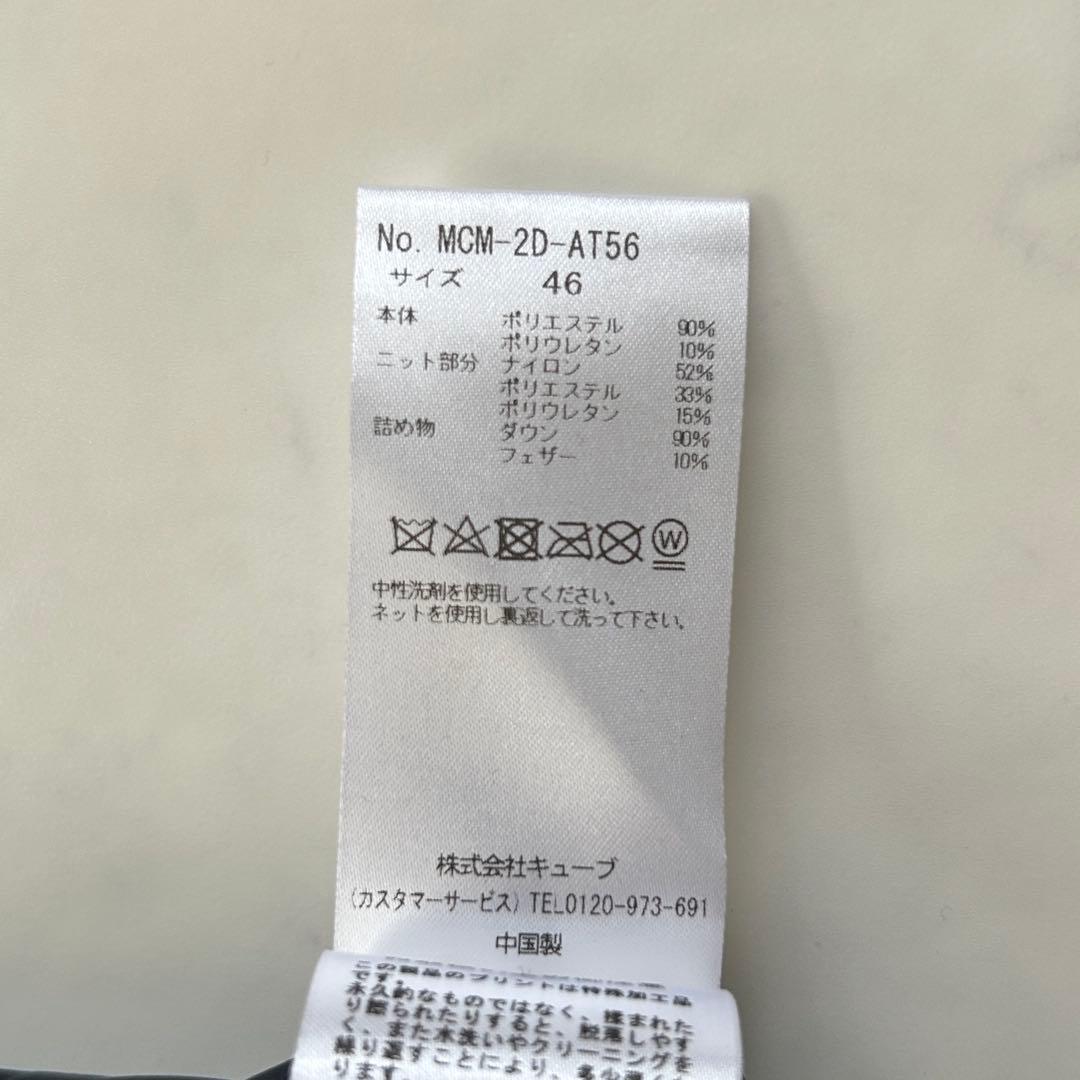 マークアンドロナ ダウン パンツ 2022年モデル コードシリーズ キルティング