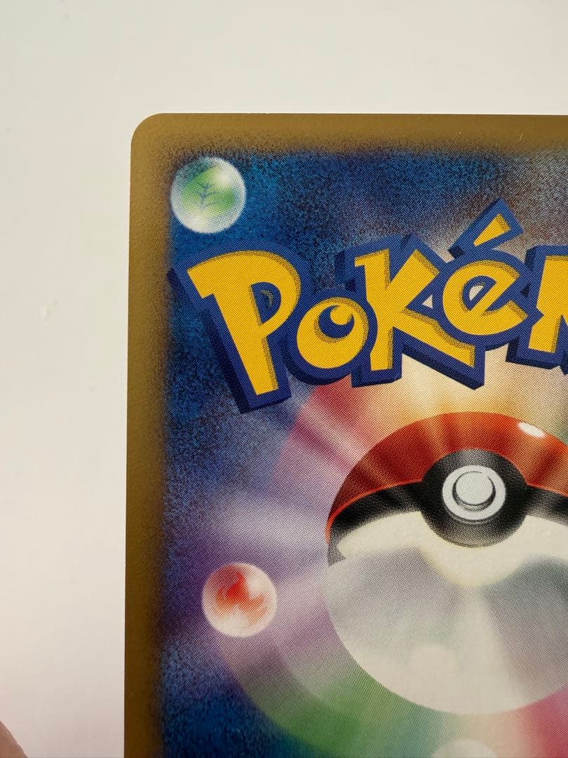 渦巻ホロ　アンリミ　ポケカ ポケモンカード サーナイト 夜明けの疾走 DP4