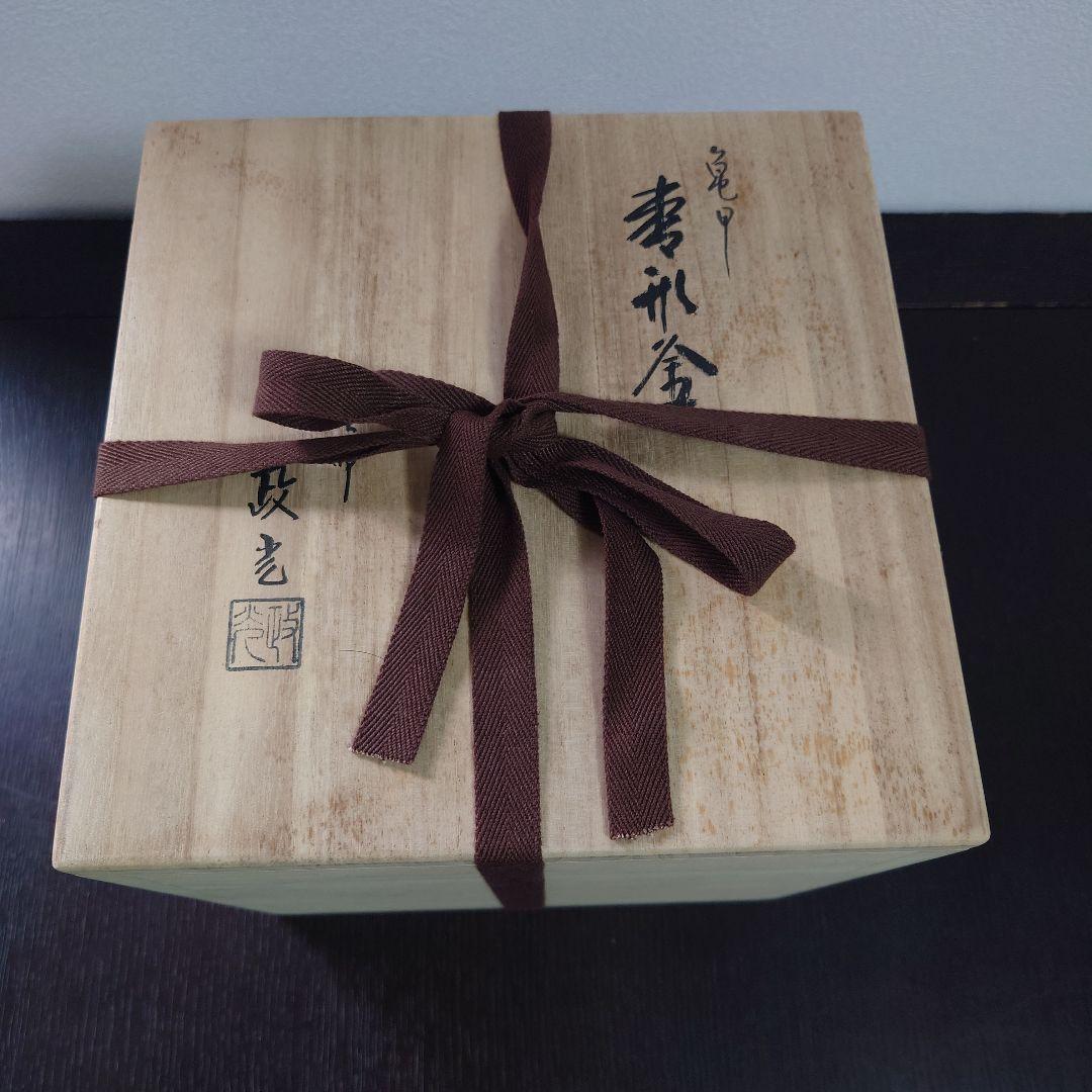 茶道具　亀甲お釜