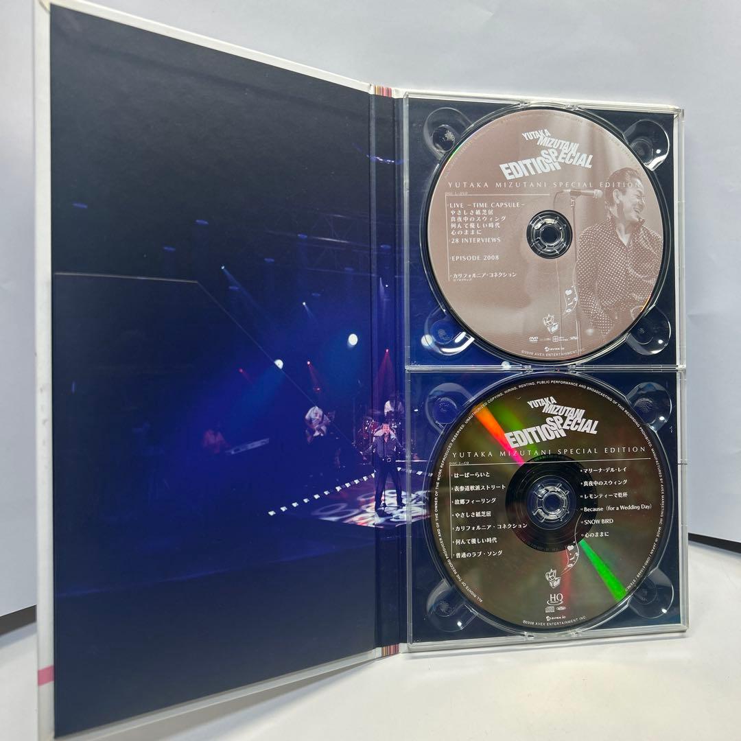 水谷豊/SPECIAL EDITION〈初回生産限定盤〉