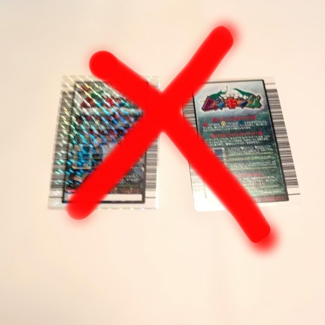 ムシキング　強さ200 スペシャルコレクション　 レアセット