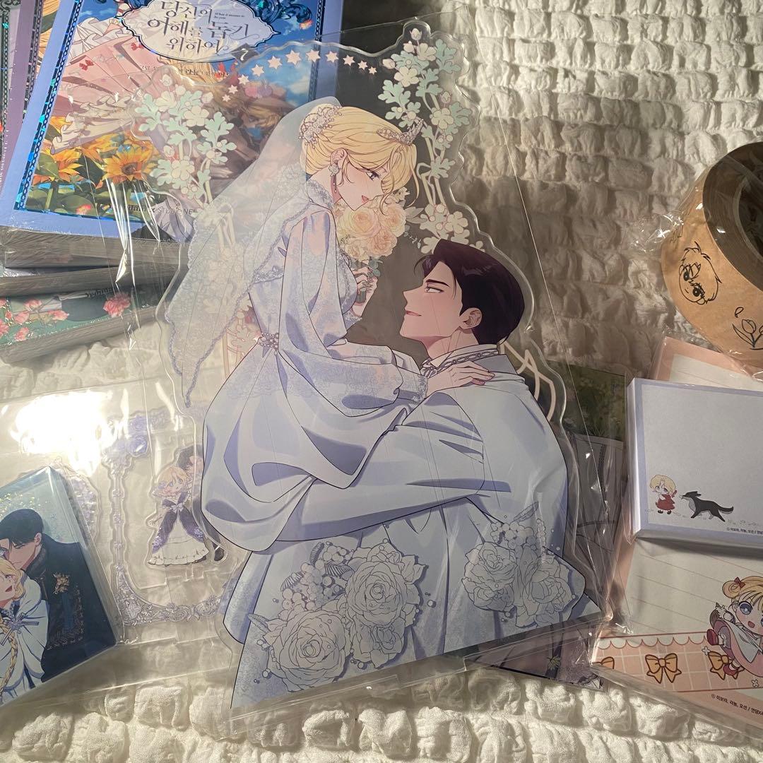 あなたの心がわかるように 7~10巻限定版＆グッズセット