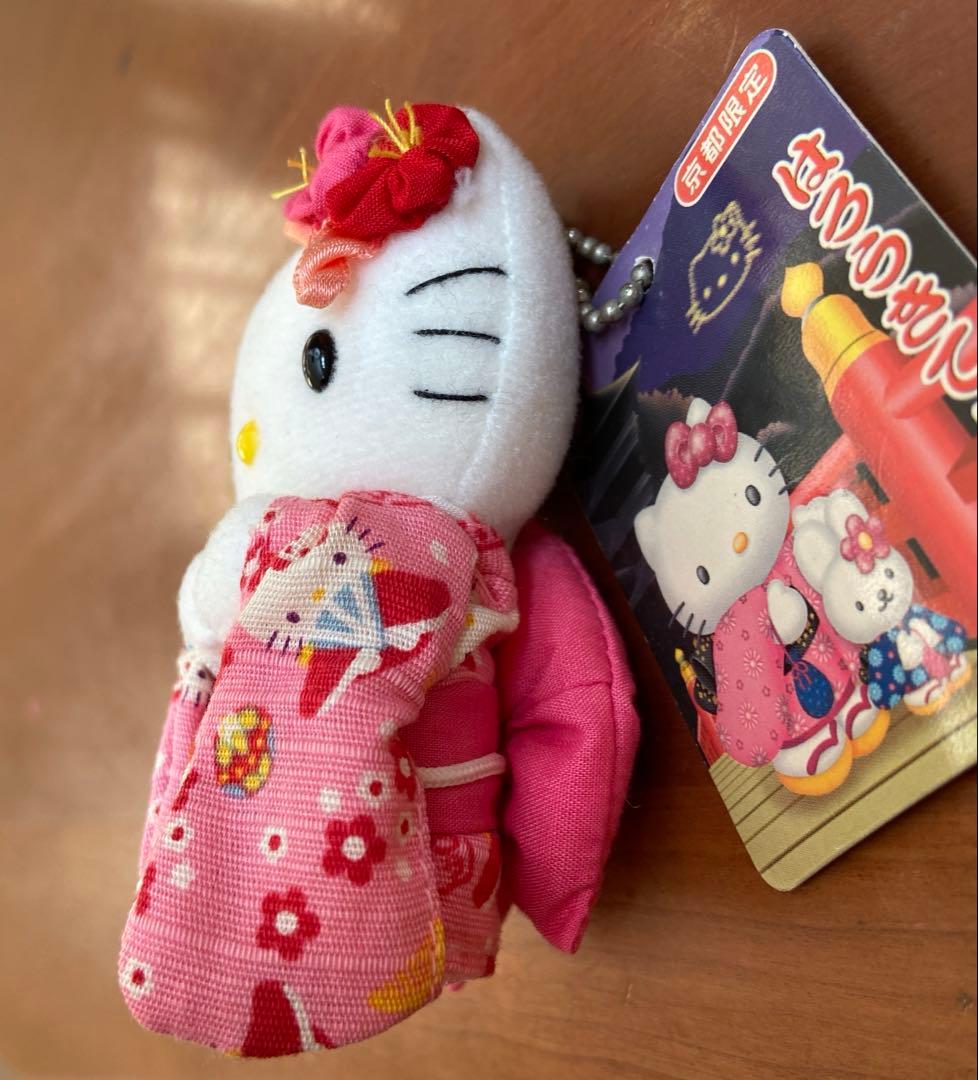 京都限定　ハローキティ 着物 ぬいぐるみ キーホルダー　ご当地キティ　レア