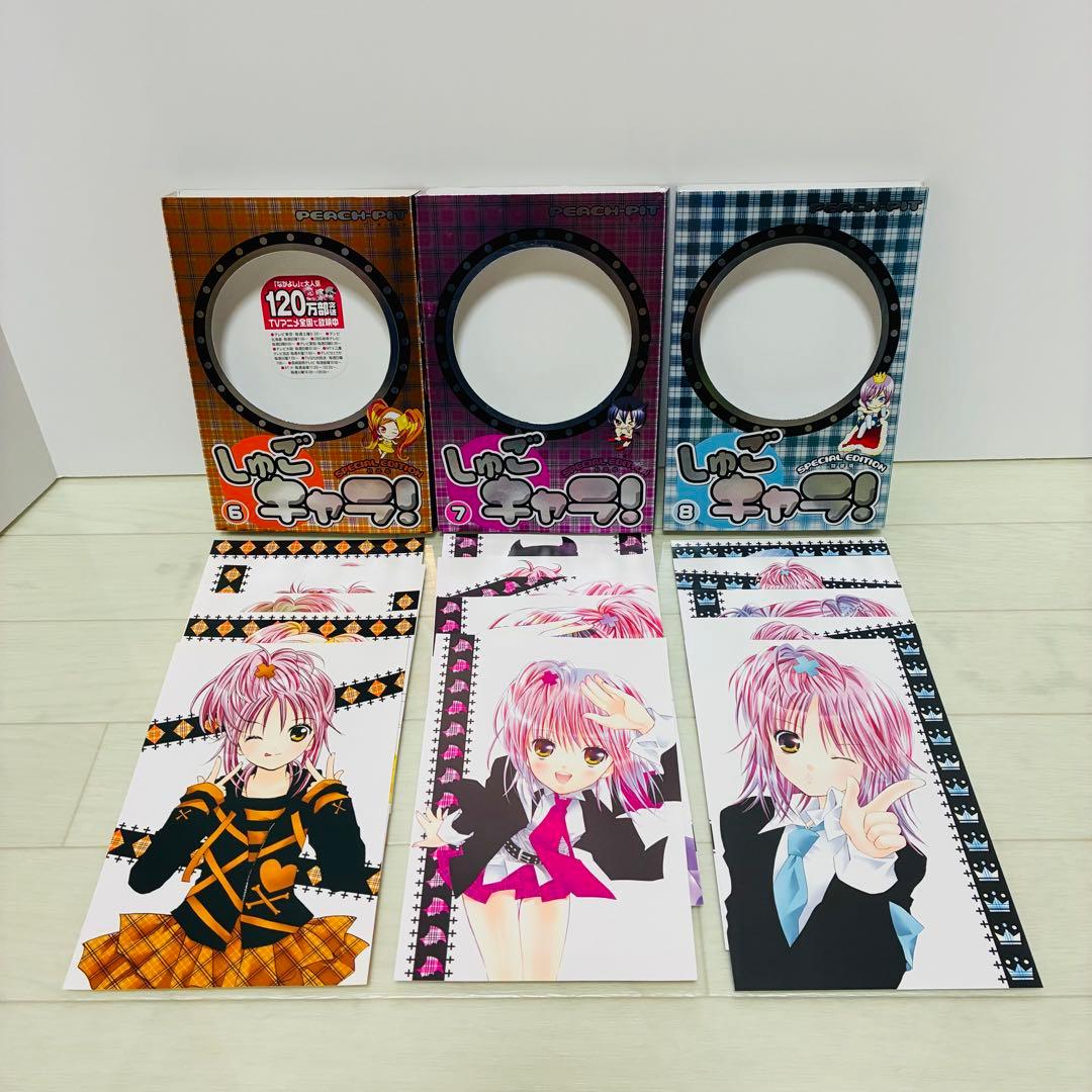 しゅごキャラ　全巻　1-12巻+しゅごキャラちゃん 全4巻