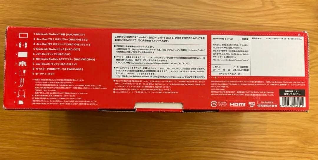 Switch ネオンブルー ネオンレッド