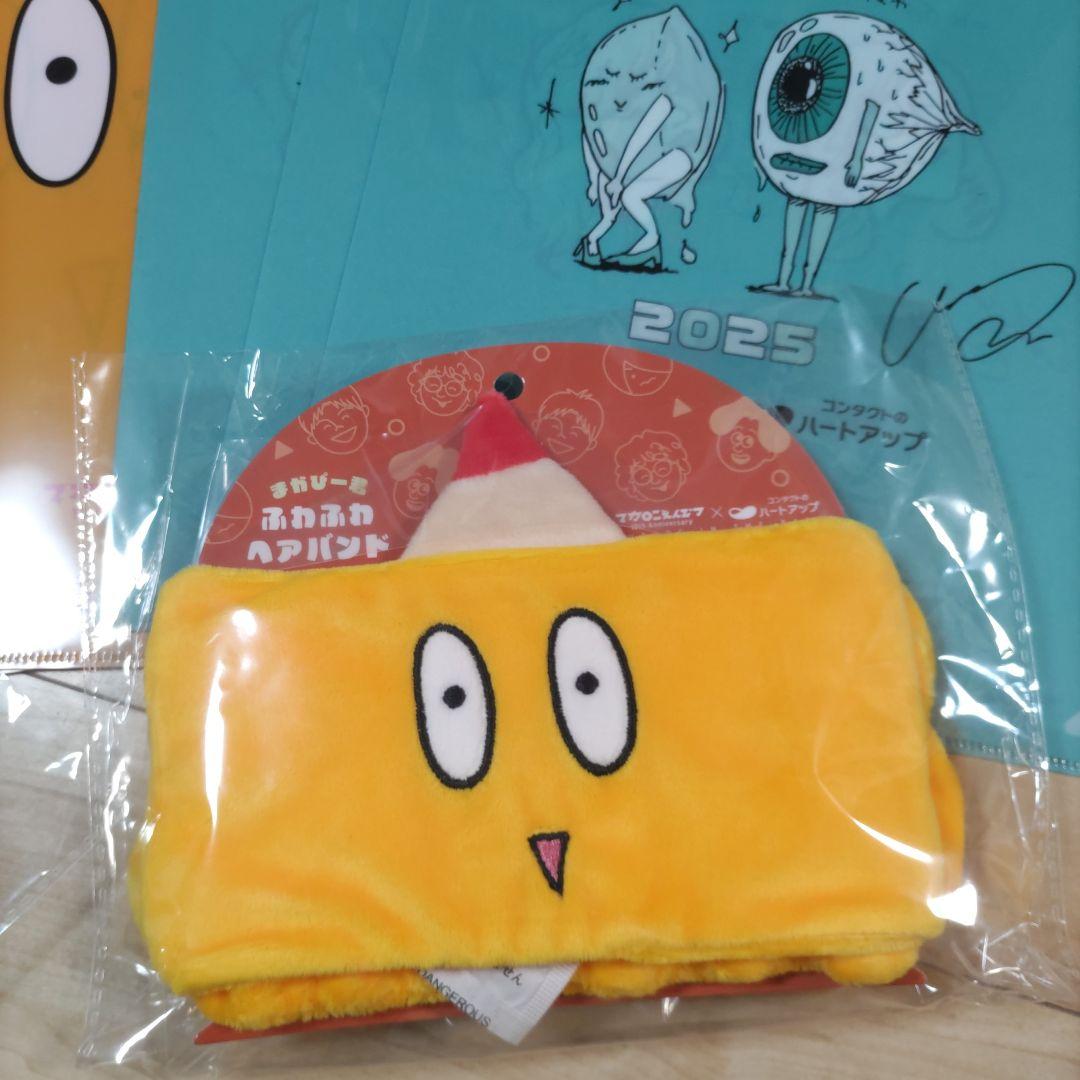 マカロニえんぴつ　ハートアップ　クリアファイル10枚　ヘアバンド２個